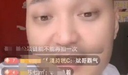 快手珠宝斌哥最新爆料,珠宝行业最新动态与趋势解析