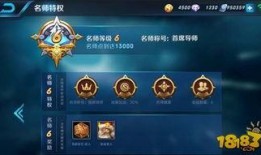 王者荣耀最新游戏爆料,神秘英雄登场，全新玩法等你探索！