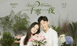 静蕾最新爆料剧情是什么,剧情反转再掀波澜