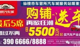 仙桃最新爆料新闻报道,揭秘城市热点事件背后的真相