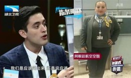 功必扬最新爆料