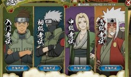 火影最新活动爆料12号,全新篇章即将开启！