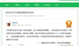 宁波爆料最新投稿,最新投稿聚焦城市热点事件