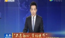 饶平最新爆料消息新闻联播,新闻联播聚焦重大事件