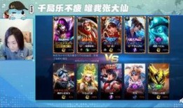 王者直播最新爆料