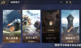 传说对决的最新爆料,神秘英雄即将登场，战局风云再起！