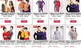 和平均音最新爆料衣服,潮流与舒适的完美融合