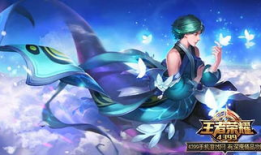 王者新皮肤庄周爆料最新