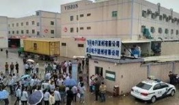 石家庄电子厂最新爆料,最新爆料揭示产业变革与未来趋势