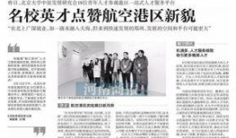 艺兴最新爆料新闻报道内容,揭秘娱乐圈幕后真相