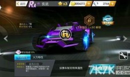 飞车下周爆料最新信息,下周爆料，全新飞车体验即将开启！