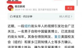 孙博士爆料人员名单最新,揭秘神秘人员名单背后的惊人真相