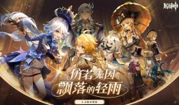 米哈游原神最新爆料,探索神秘新世界，揭开元素之力新篇章！