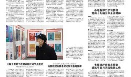 仙桃最新爆料新闻报道图片,图片揭示惊人真相，揭秘事件背后隐情