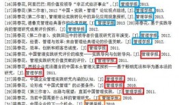 陈春花最新爆料信息图片,揭秘企业成功之道与行业变革趋势