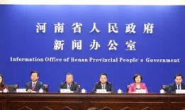 睢县最新爆料事件新闻发布会,新闻发布会揭秘真相与进展